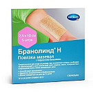 Бранолинд Н_Стимулирование заживления